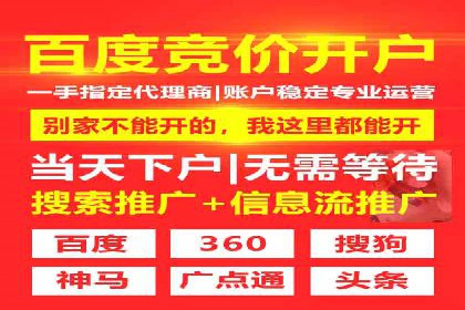 成功SEM主管的团队管理艺术与案例分析